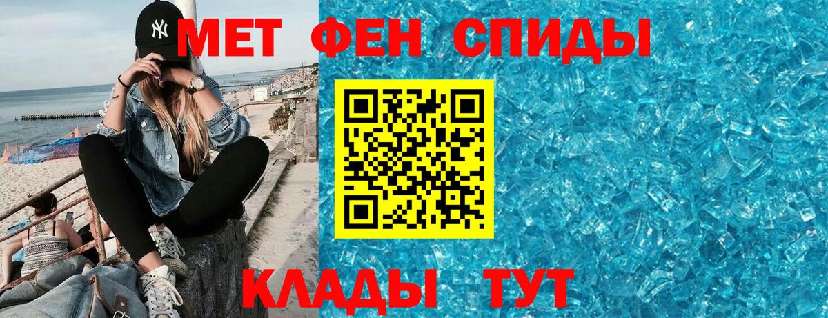 Амфетамин  Вход с VPN  Ессентуки  Амфетамин 97% 