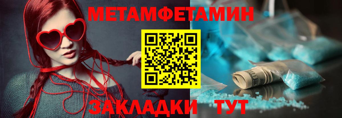 АМФ Розовый Ессентуки