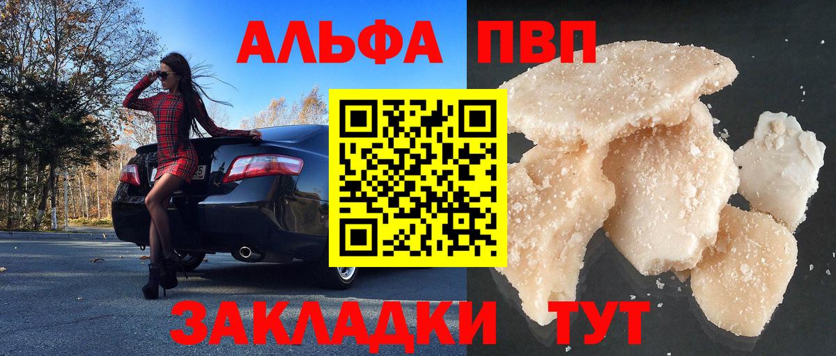Cocaine Ессентуки