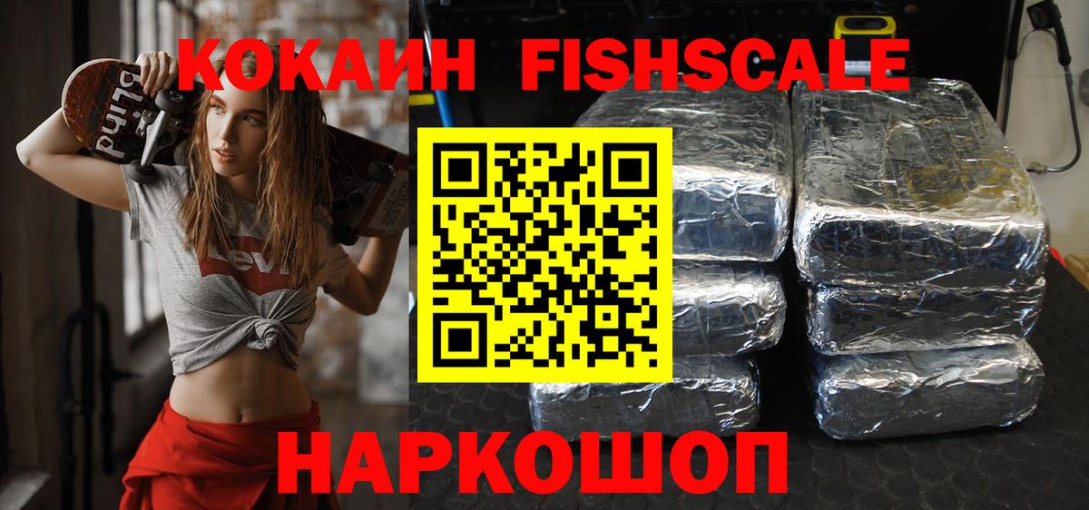 COCAIN 98% Ессентуки