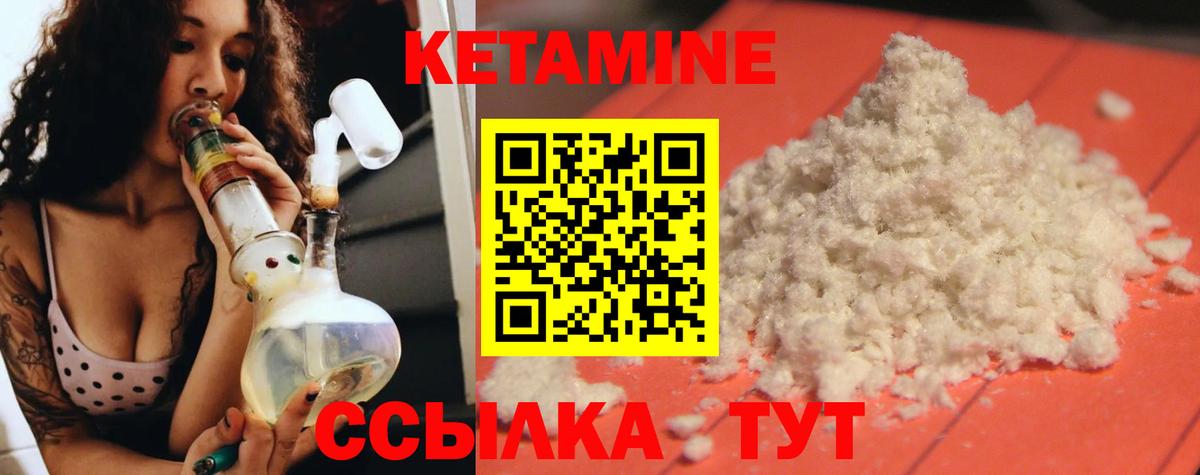 Ессентуки  Кетамин ketamine  omg зеркало  Вход с VPN 