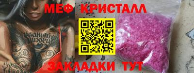 мефедрон мука Кулебаки