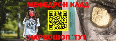 мефедрон мука Кулебаки