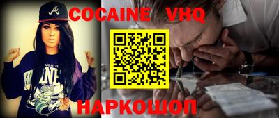 мефедрон мука Кулебаки