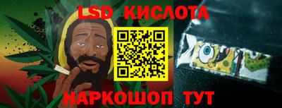 экстази Кумертау