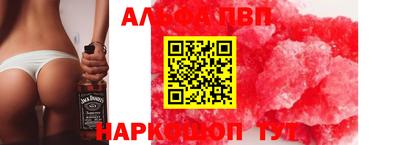 мефедрон мука Кулебаки