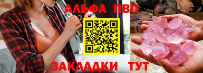 мефедрон мука Кулебаки