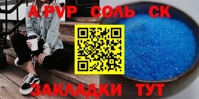 мефедрон мука Кулебаки