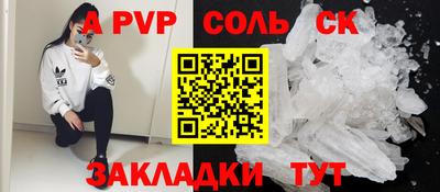 экстази Кумертау