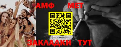 мефедрон мука Кулебаки
