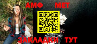 мефедрон мука Кулебаки