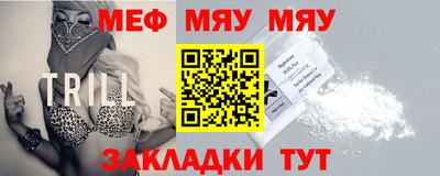 мефедрон мука Кулебаки