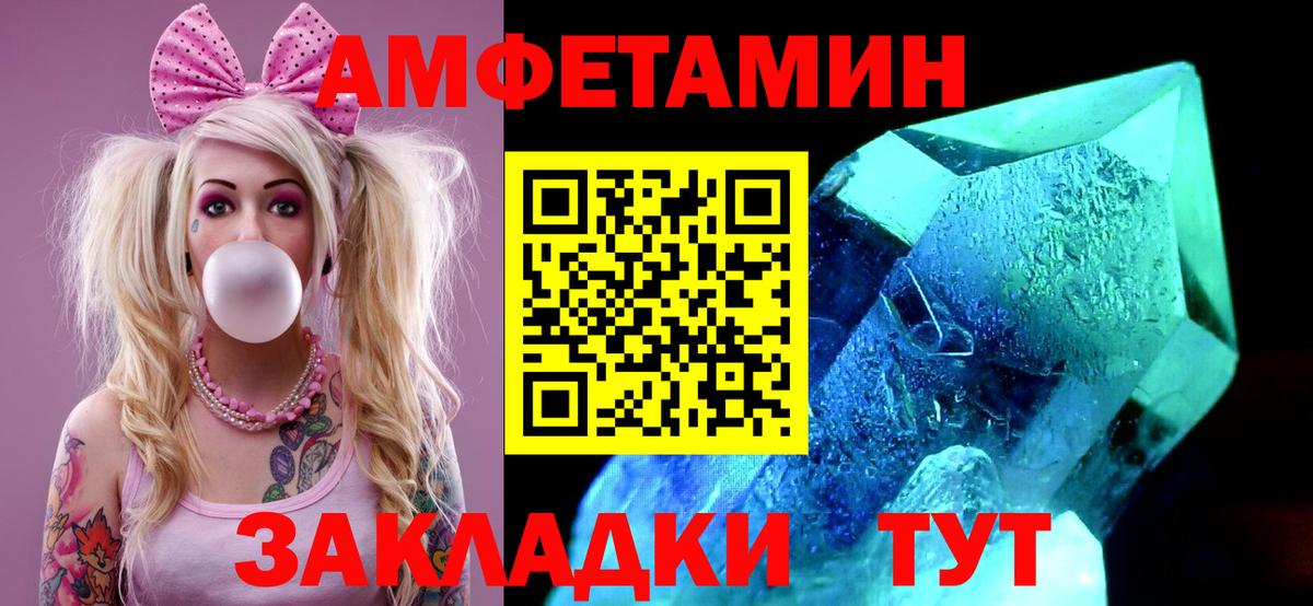 Первитин кристалл Ессентуки