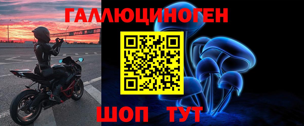 Псилоцибиновые грибы мицелий  Вход с VPN  Псилоцибиновые грибы ЛСД  Ессентуки 