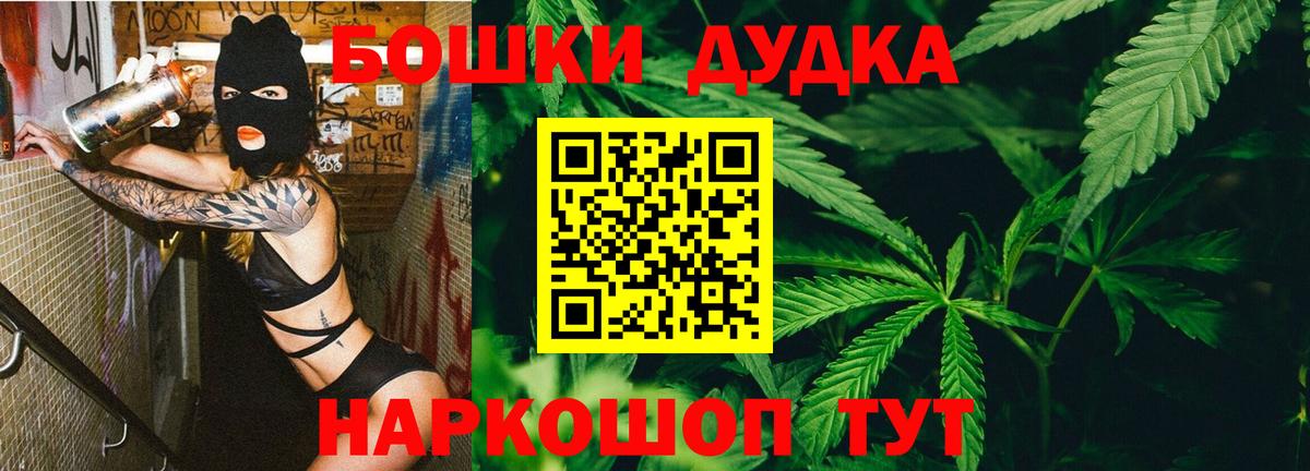 Марихуана гибрид  Вход с VPN  Ессентуки  Канабис планчик  Конопля LSD WEED 